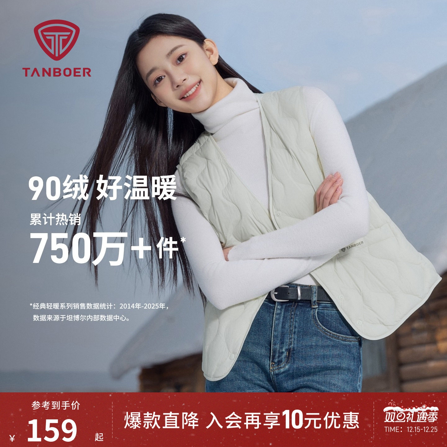 坦博尔25秋冬季新款羽绒马甲女短款v领百搭便携舒适内恤时尚坎肩