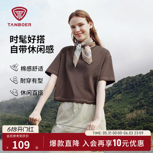 宽松型显瘦时尚常规款夏季百搭
