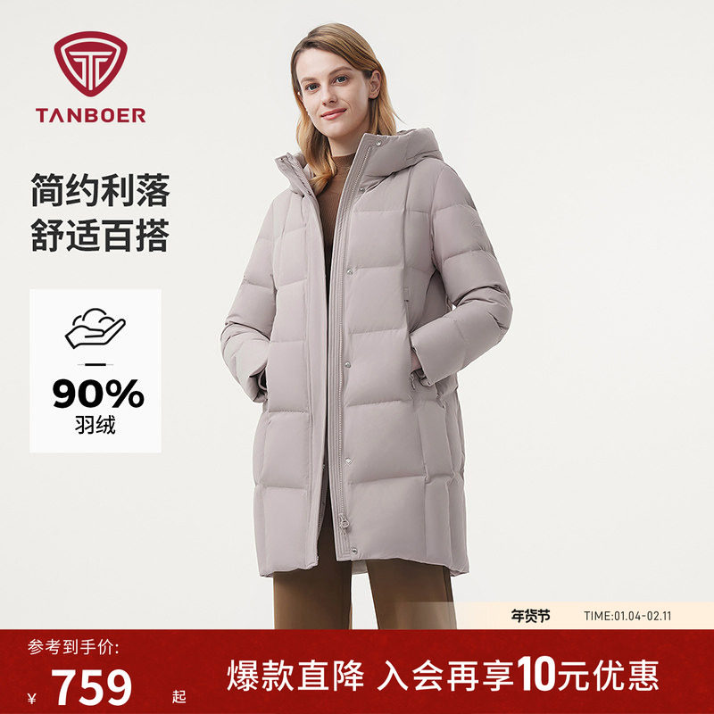 坦博尔连帽中长款羽绒服女中老年妈妈款加厚保暖外套商场同款冬装
