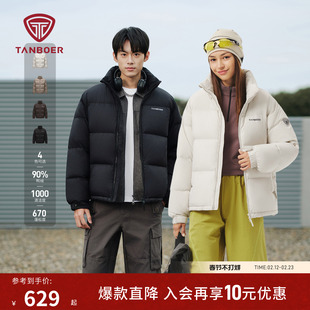 坦博尔25年冬季新款情侣羽绒服男女同款立领加厚保暖时尚品质外套