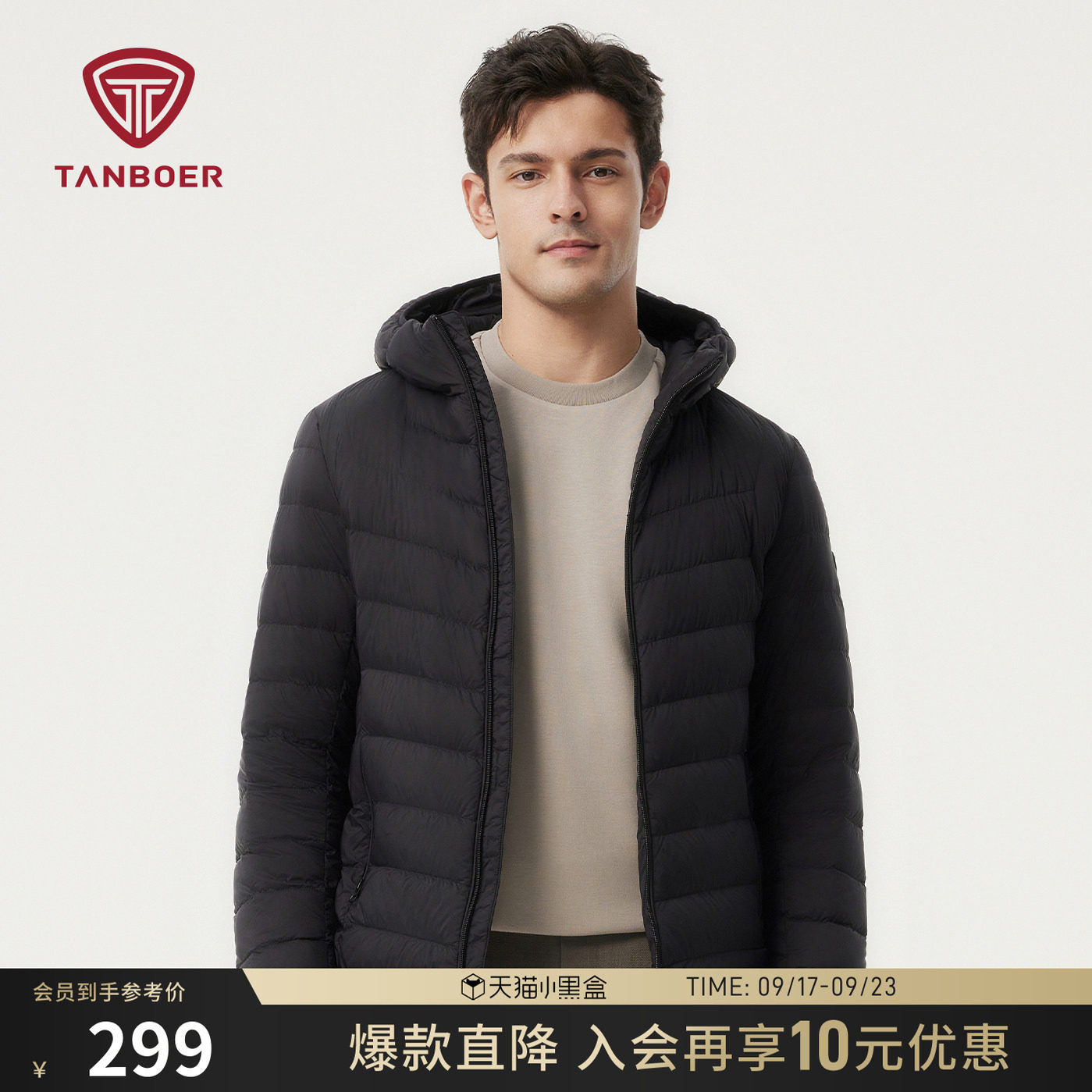 坦博尔秋冬季连帽短款便携轻薄排骨羽绒服男休闲时尚保暖百搭外套