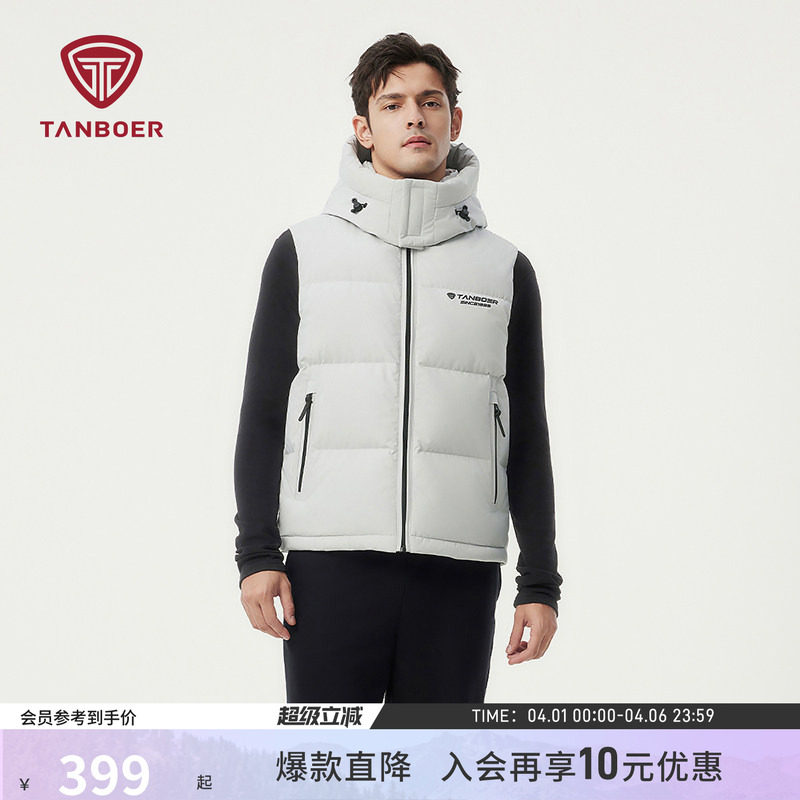 坦博尔秋冬季羽绒马甲短款运动保暖男装坎肩背心可脱卸帽百搭马夹
