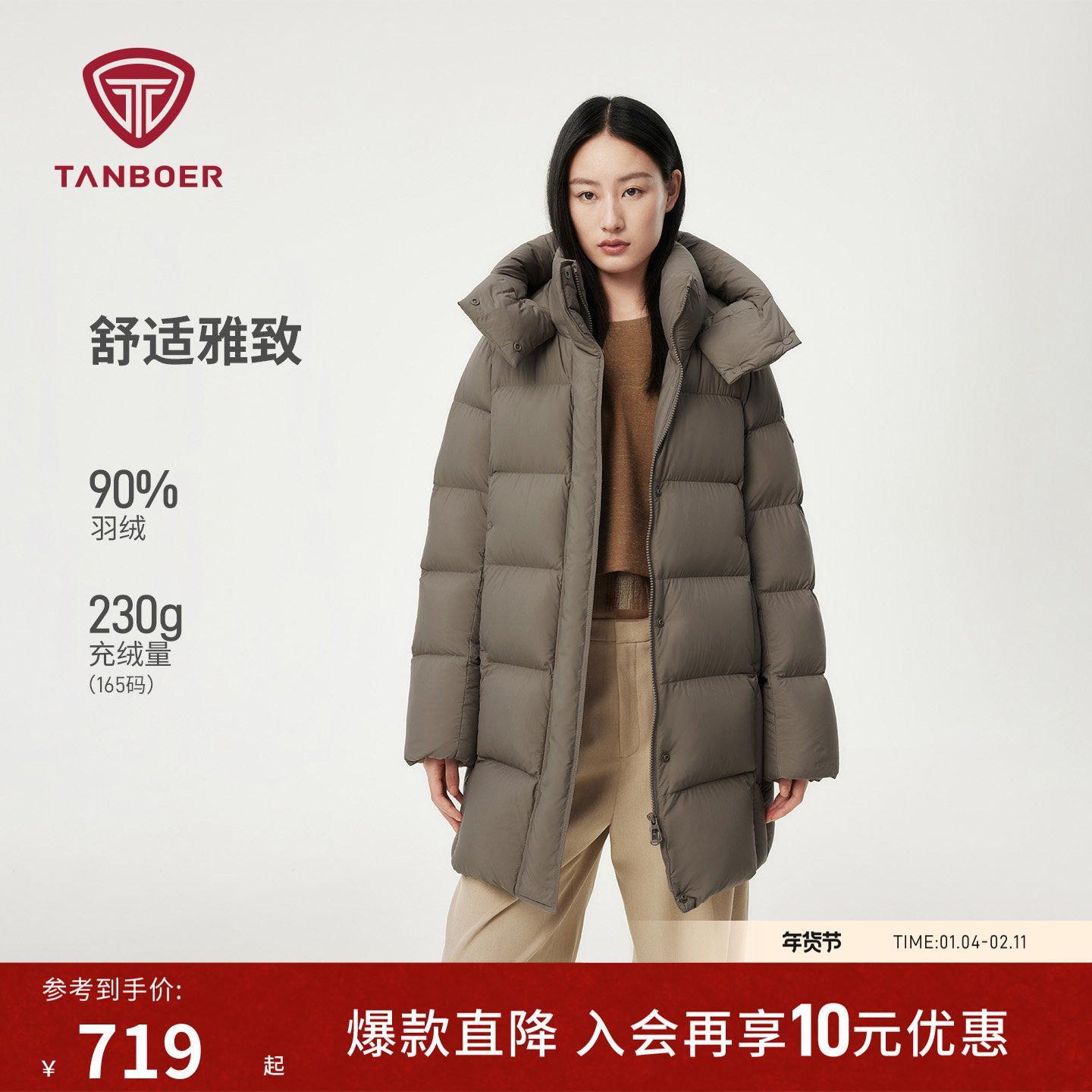 坦博尔冬加厚妈妈款面包羽绒服女中长款保暖高品质时尚休闲外套