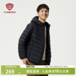 坦博尔秋冬季 便携轻薄排骨羽绒服男休闲时尚 连帽短款 保暖百搭外套