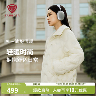 翻领保暖时尚 轻薄羽绒服女士短款 百搭洋气外套 新款 坦博尔25秋冬季