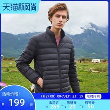 坦博尔轻薄羽绒服男2021年新款 轻便短款 宽松大码 休闲春秋内胆外套