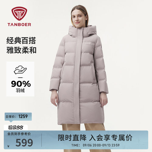 坦博尔正肩韩版羽绒服妈妈款