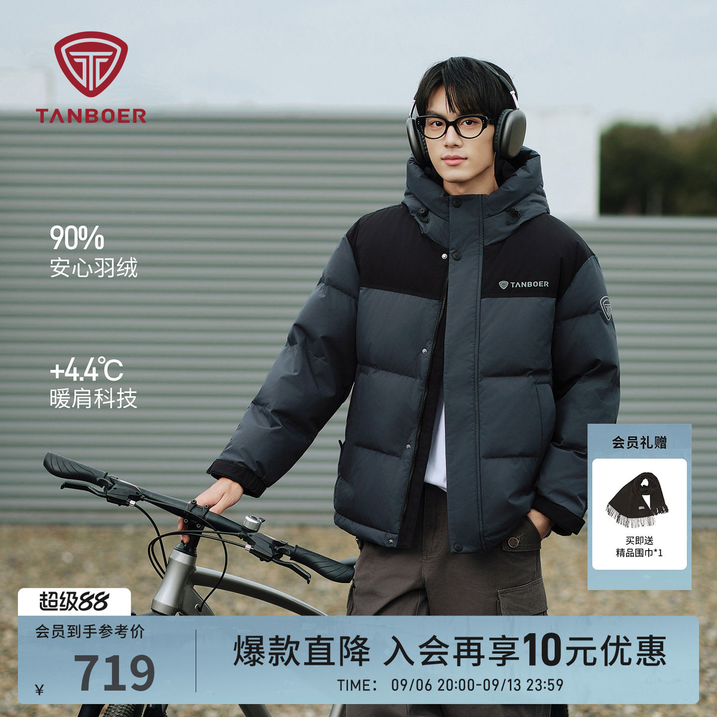 坦博尔2025男士新款短款羽绒服图片
