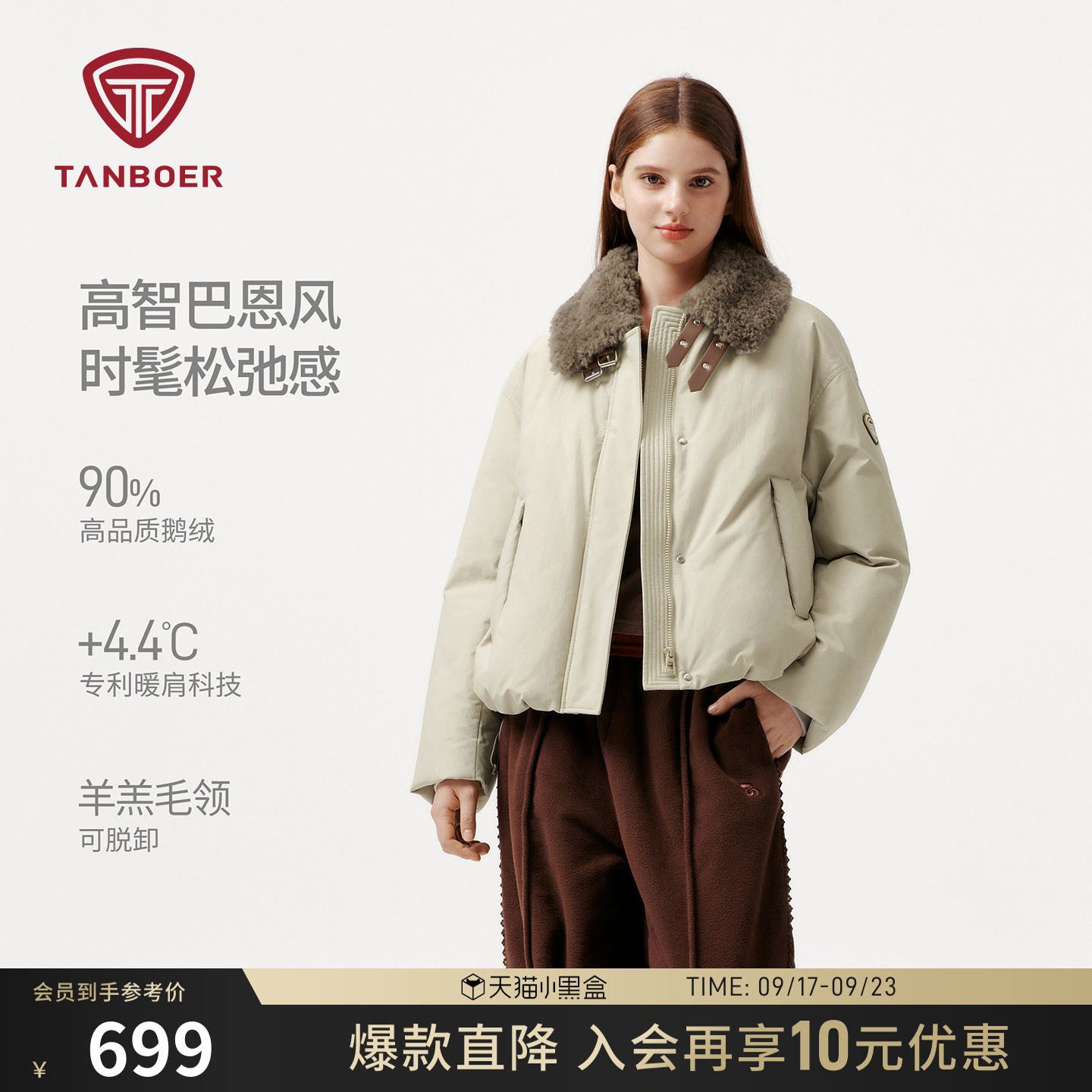 商品图片