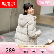坦博尔羽绒服女短款2021年新款韩版加厚时尚秋冬保暖小个子外套潮