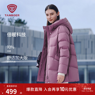 连帽蓄热科技保暖外套 中长款 坦博尔冬季 中国红中老年羽绒服妈妈款