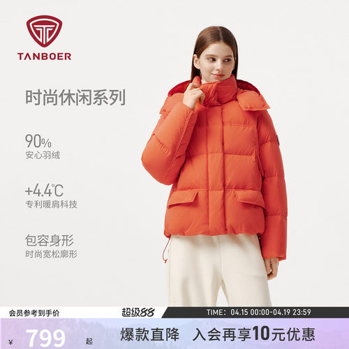 坦博尔冬季羽绒服女士短款泡芙加厚保暖加厚时尚好看休闲百搭外套