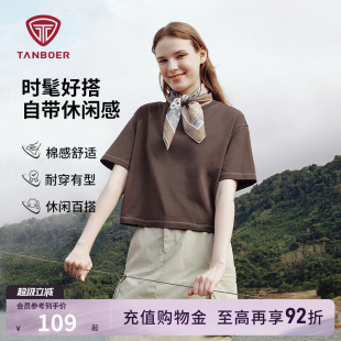 坦博尔夏季女士圆领短款时尚宽松短袖T恤休闲百搭轻薄时髦上衣