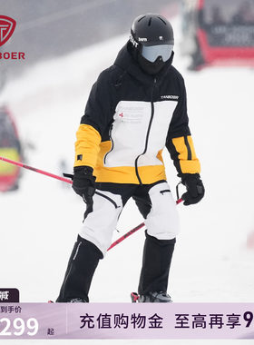 坦博尔科考联名滑雪服男款