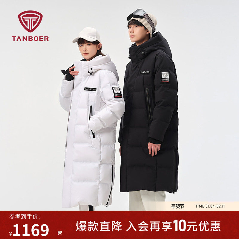 坦博尔冬季长款过膝户外加厚滑雪服情侣款鹅绒羽绒服男女同款冬装
