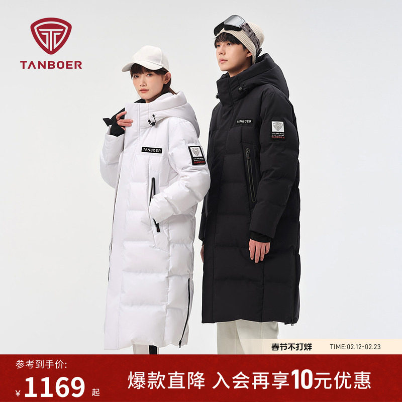 坦博尔冬季长款过膝户外加厚滑雪服情侣款鹅绒羽绒服男女同款冬装