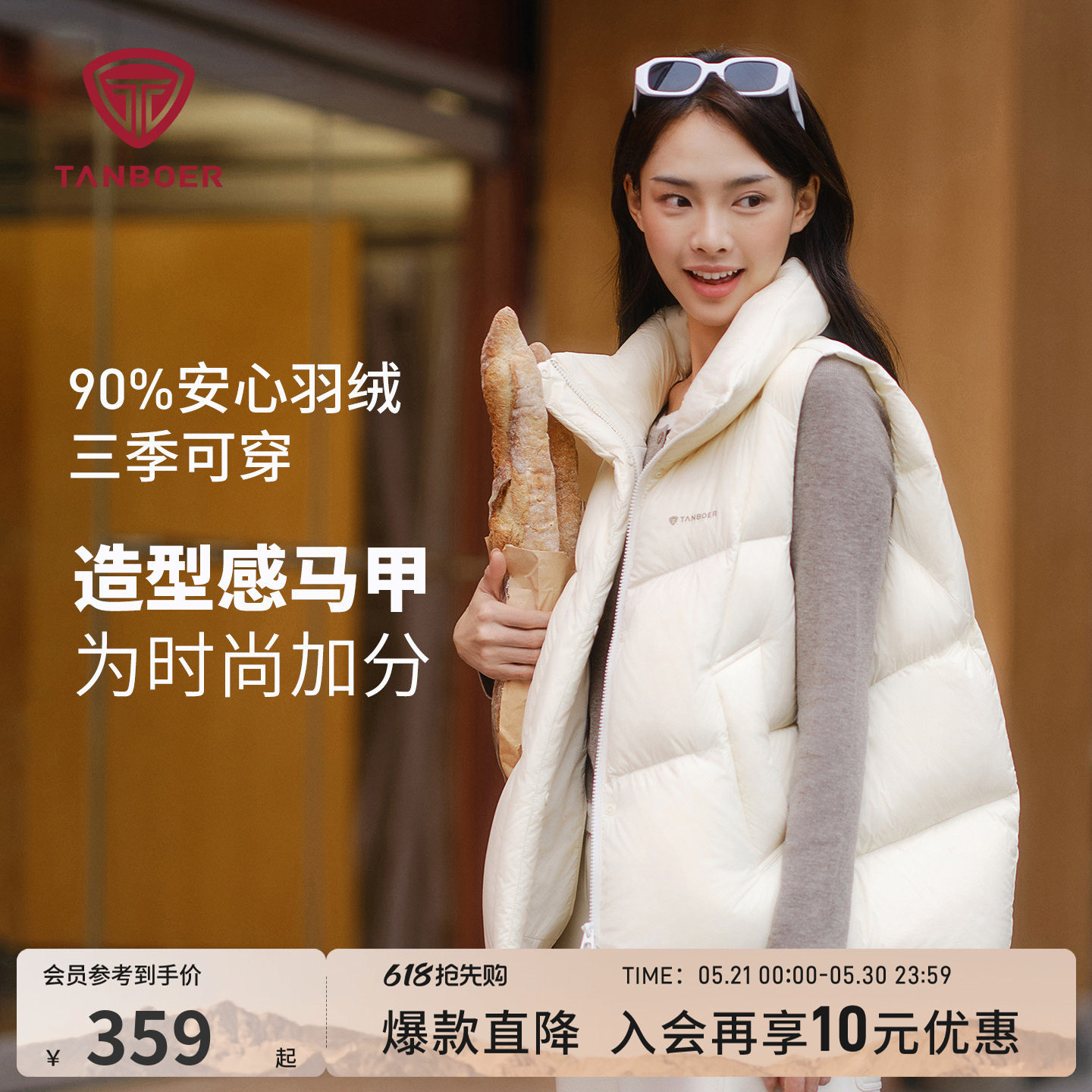 坦博尔25冬季羽绒马甲女士羽绒内胆保暖马夹三季可穿时尚舒适外套
