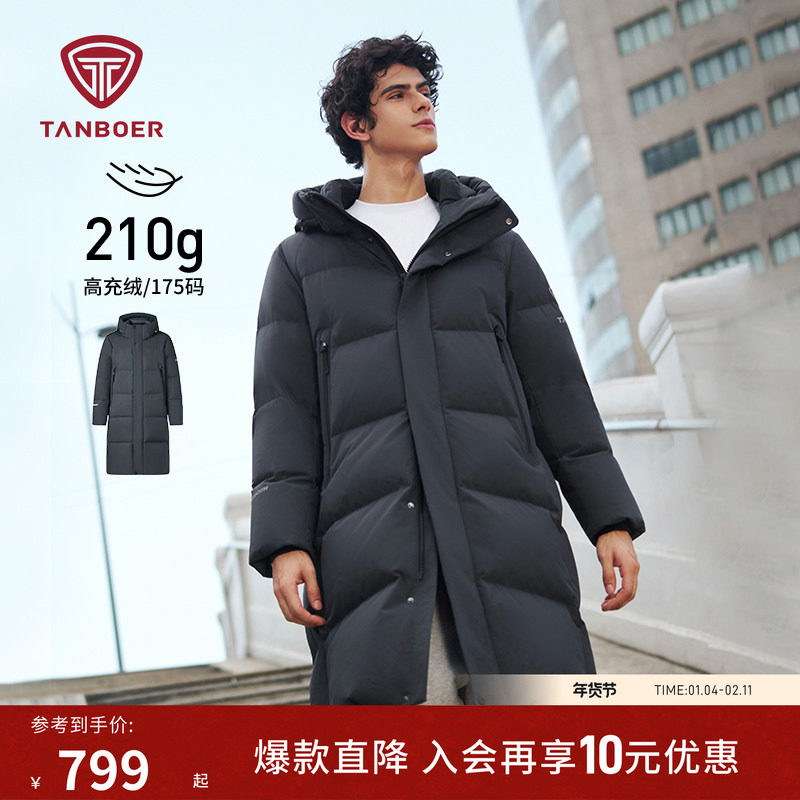 坦博尔男士羽绒服冬季过膝长款 加厚运动连帽款 防风休闲保暖外套