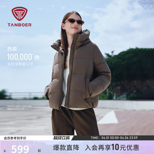 连帽款 坦博尔秋冬季 羽绒服女款 短款 休闲小个子穿外套 加厚抗寒时尚