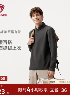 坦博尔25秋冬新款卫衣男款双面抓绒保暖衣半拉链外套 TA5562551A