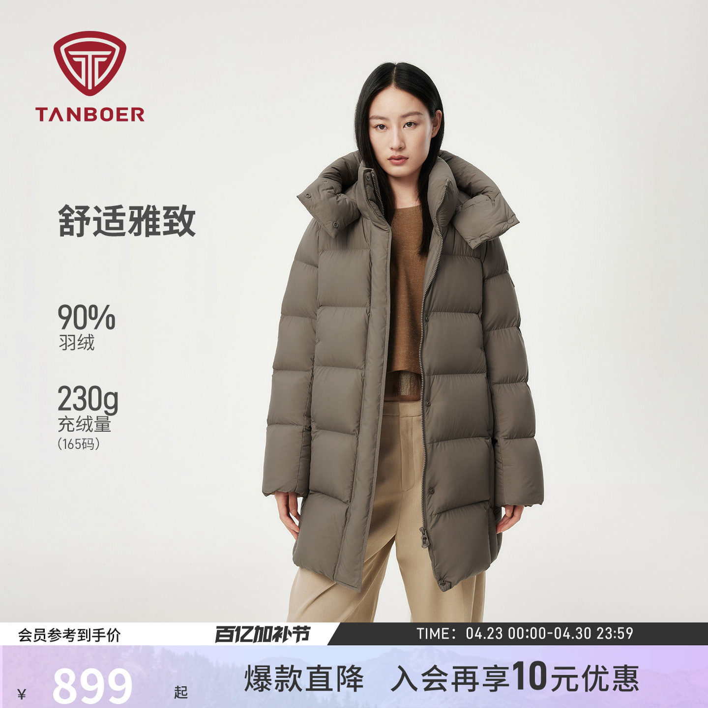 坦博尔冬季加厚送妈妈款面包服羽绒服女士中长款保暖休闲品质外套