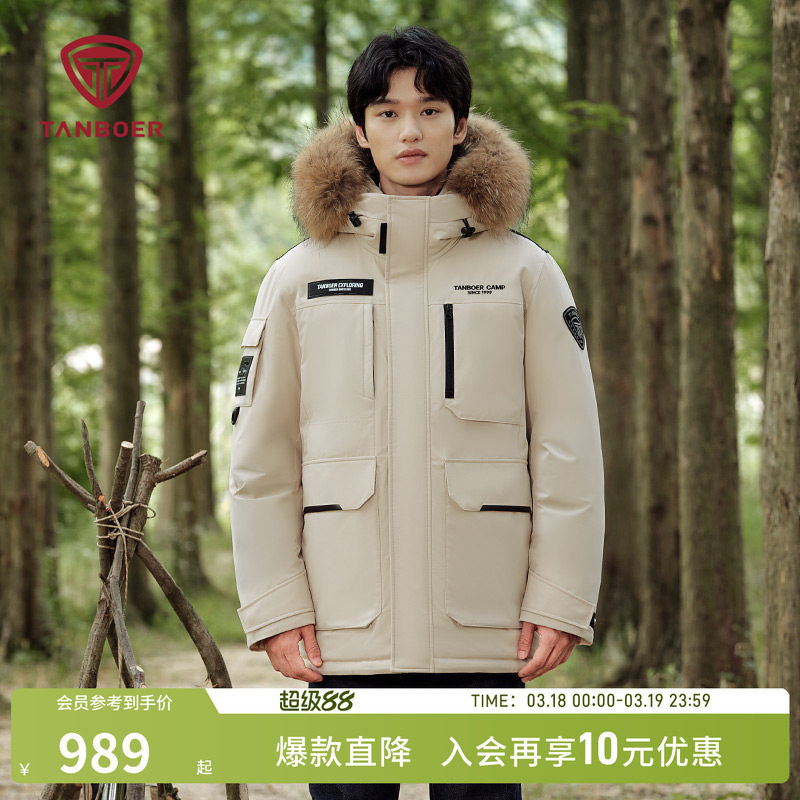 坦博尔冬季情侣款工装羽绒服男女同款连帽毛领派克服加厚外套冬季