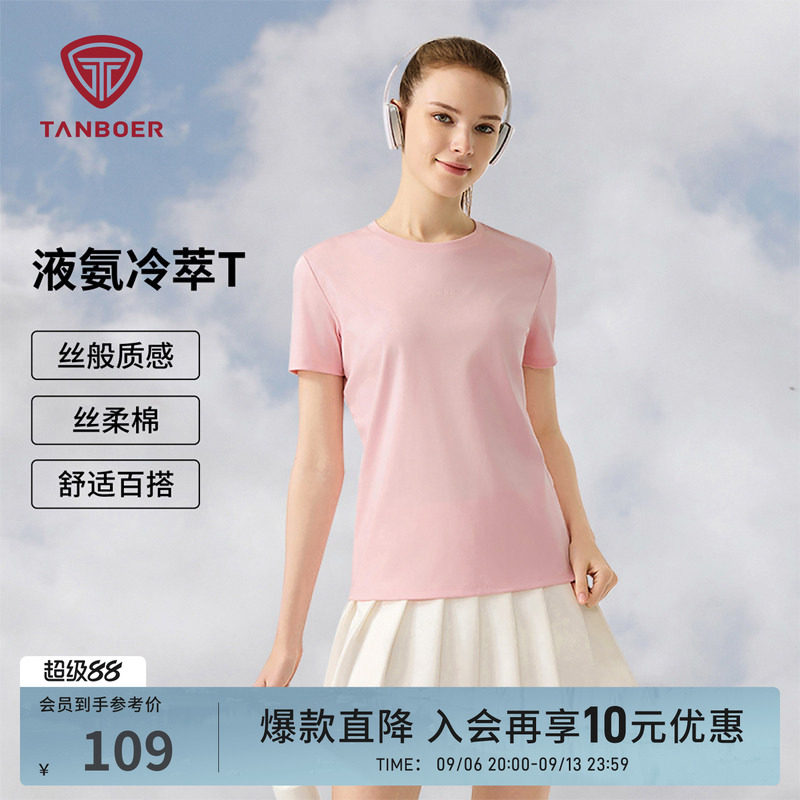 2025春夏女款短袖T恤上衣图片