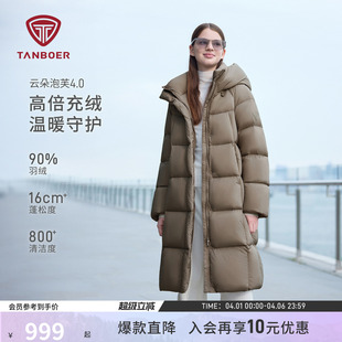 连帽加厚保暖过膝面包服 坦博尔冬季 羽绒服女款 高充绒量 外套 长款
