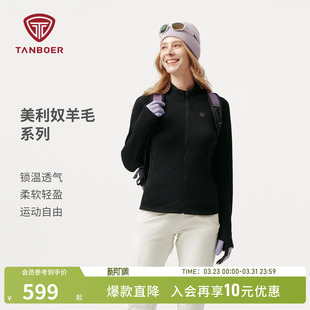 透气舒适保暖羊毛抓绒运动修身 外套女士短款 上衣 新款 坦博尔25秋季