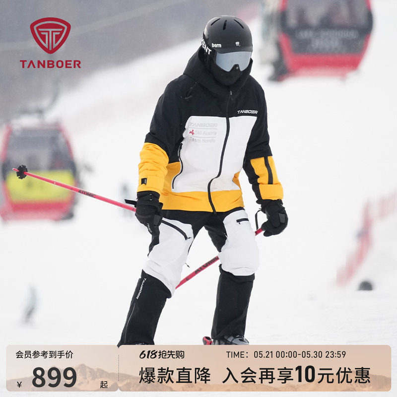 坦博尔户外鹅绒滑雪裤单板双板户外防风防水耐磨保暖拒水羽绒裤