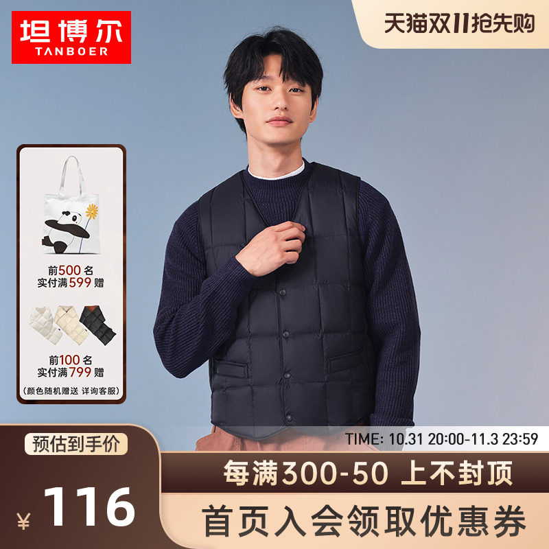 坦博尔羽绒服男冬季新款男士马甲羽绒服轻薄保暖内胆防寒坎肩怎么样,好用不?