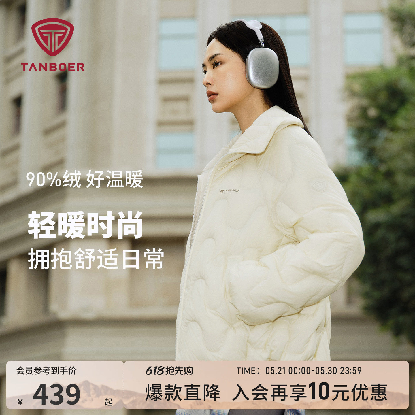坦博尔25秋冬季轻薄羽绒服女士短款翻领保暖时尚百搭洋气好看外套