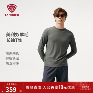 美利奴羊毛长袖 款 男款 保暖经典 TA5532221A T恤 坦博尔25秋冬新款