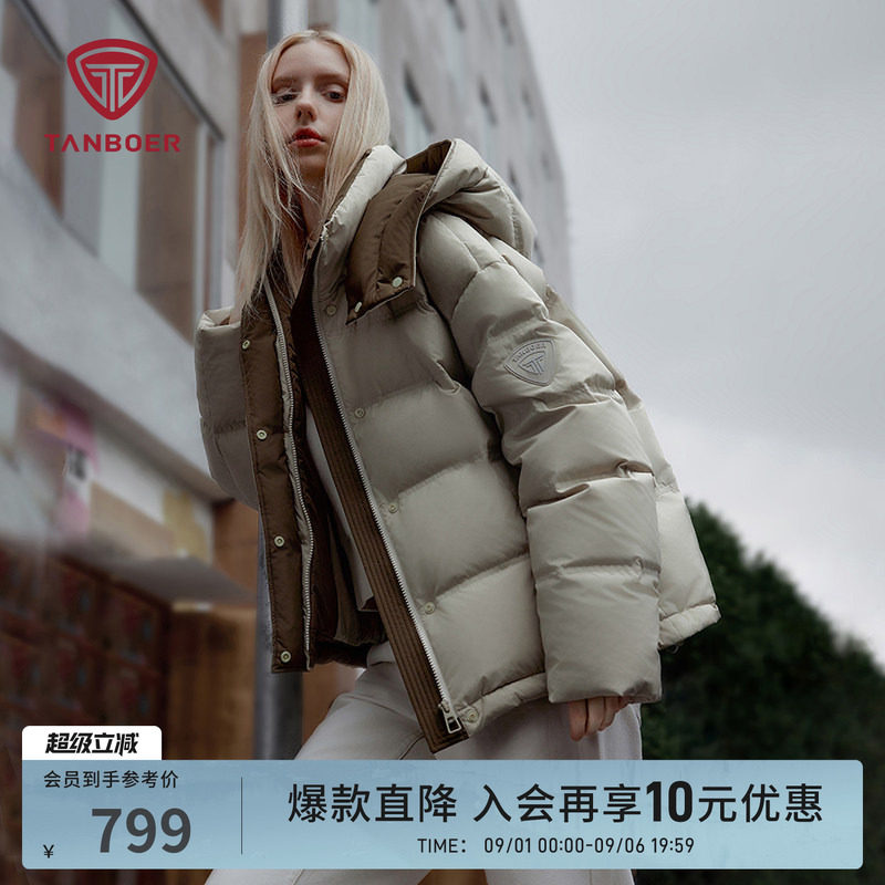 坦博尔立领可脱卸帽羽绒服加厚