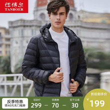 坦博尔2019冬新款轻薄羽绒服男士短款秋冬季连帽修身保暖潮流外套