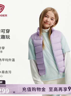 坦博尔2026新款儿童羽绒马甲短款
