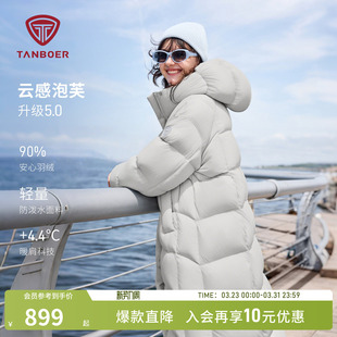 坦博尔25冬季新款羽绒服女装过膝长款连帽保暖面包服舒适时尚外套