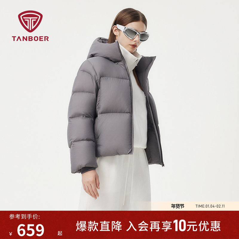 坦博尔冬季女装羽绒服短款95%绒加厚保暖面包服显瘦时髦百搭外套