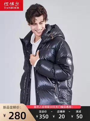 (3off clearance) Tambor anti-season down jacket men's bright noodles fashion bread hooded short winter coat tide