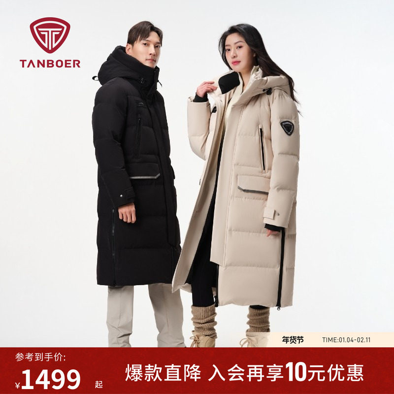 坦博尔极寒鹅绒羽绒服男女同款长款冬季情侣款加厚高充绒保暖外套