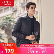 坦博尔2020反季轻薄羽绒服男短款冬季新款保暖大码男装外套正品潮