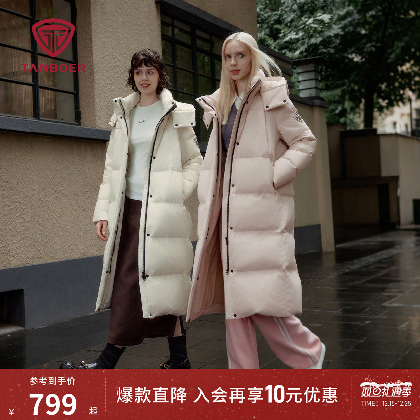 坦博尔过膝长款高端时尚羽绒服女