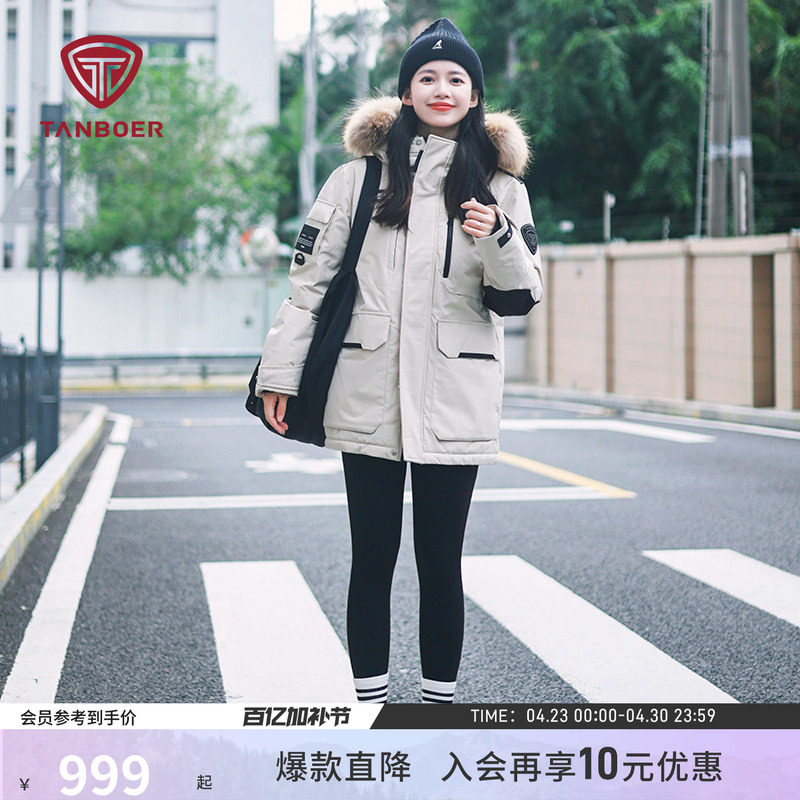 坦博尔冬季羽绒服短款男女同款户外工装连帽毛领加厚时尚情侣外套