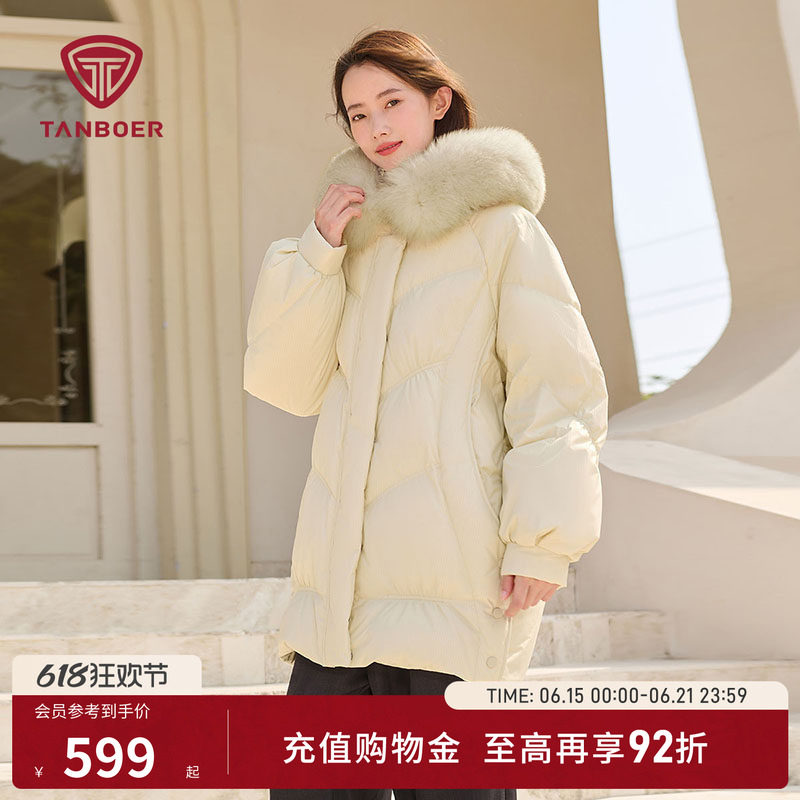 坦博尔冬季羽绒服女士 连帽毛领中长款 廓形时尚休闲保暖加厚外套