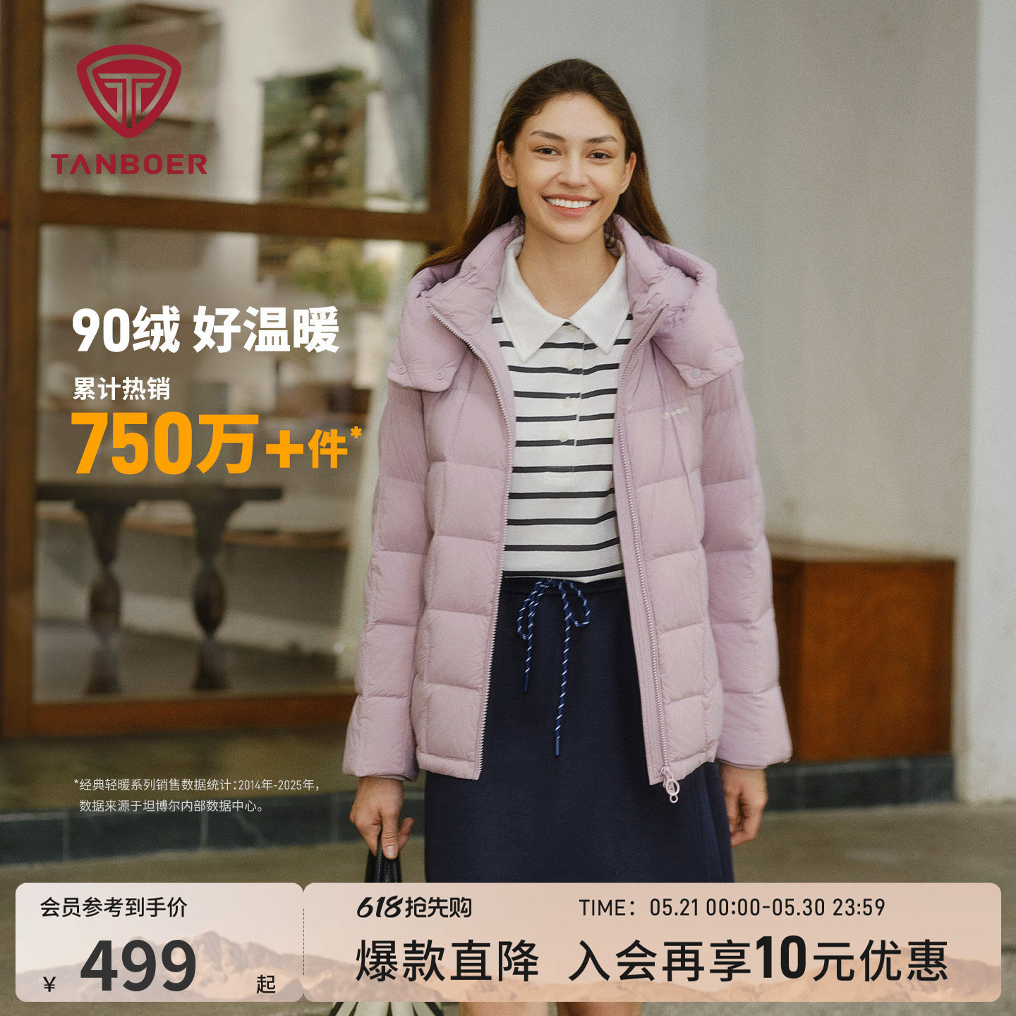坦博尔25秋季中老年女装轻薄款羽绒服送妈妈短款保暖舒适百搭外套