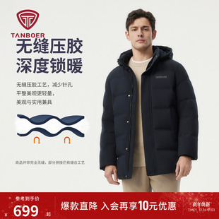冬装 中老年加厚保暖可脱卸帽百搭经典 外套 羽绒服男士 坦博尔爸爸款