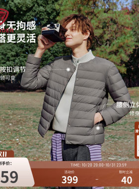 2025新款男款羽绒服轻薄保暖