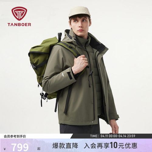 坦博尔户外专用冲锋衣羽绒服