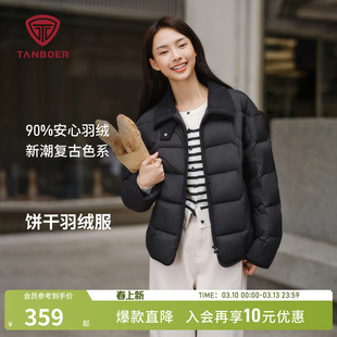 坦博尔2025秋季新款衬衫领巴恩风羽绒服女款拼接轻薄短款百搭外套