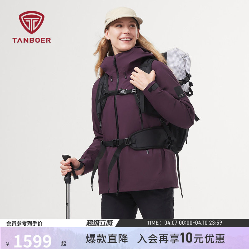 坦博尔冬季高性能男女同款户外登山冲锋衣羽绒服运动抗寒情侣外套